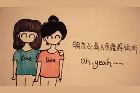 富二代如厕得一“好闺蜜” 毫无保留道出隐私上当受骗图片