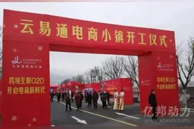 重庆永川建渝西首条跨境体验街 占地6千平图片