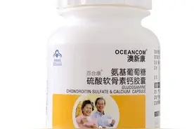 澳新康氨糖，从源头呵护老人关节健康图片