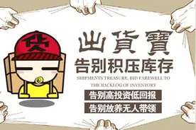 2016年微商代理怎么做？出货宝助你轻松创业！图片