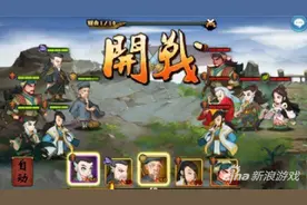 《金庸群侠传》站位策略逆转胜负 排兵布阵图片