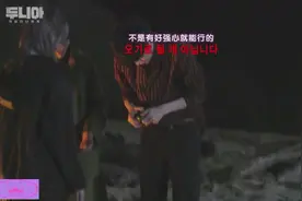 韩国综艺穿越回侏罗纪，宇宙少女卤蛋变身大力水手！6视频封面