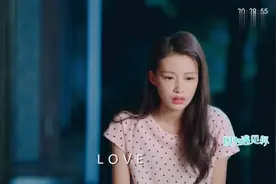 云凯恶搞果果，让他想明白LOVE什么意思，这是在表白吗视频封面