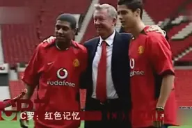 C罗和贝克汉姆，七号球衣，两代王者的传承视频封面