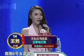 男嘉宾现场质问我幼稚吗，女嘉宾回答真是打脸视频封面