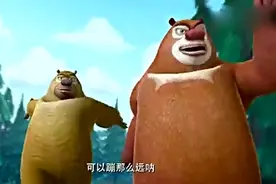 熊出没：光头强的超级鞋子，走路都会飞，熊大只能看着树被砍视频封面