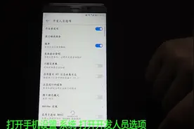 手机下载太多软件会卡顿，这样设置一下，手机运行速度飞快视频封面