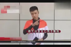 13小时，60单，爬23楼，滴滴这位聋哑外卖小哥获封“跑单王”