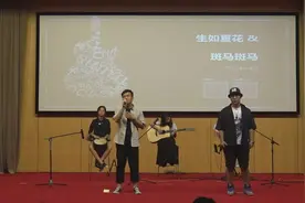 校歌会上民谣改编《斑马斑马》当Rap和民谣混在一起会发生什么呢视频封面