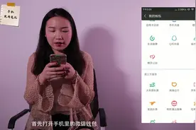 想查询更权威的空气指数数据？很简单，打开你的微信就可以了视频封面