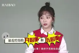 “两小姐”谭松韵专访 表情包达人中毒《情深深雨濛濛》视频封面