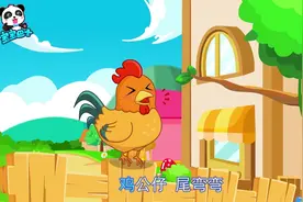 宝宝巴士儿歌—品味经典粤语童谣，教导孩子早睡早起，勤奋听教视频封面