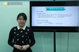 新东方一线教师带你玩转高中英语语法填空，共有两集，拿走不谢！视频封面