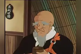 一休，武士出黑钱找工作，没想到对方还提出这种要求视频封面