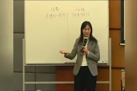 华南理工大学公开课，陈春花教授——领导者如何保持正确的管理观视频封面