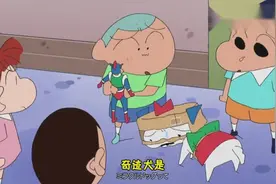 蜡笔小新：正男的动感超人玩具不见了，小新让小白根据气味去追踪视频封面