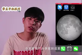 手机没有无线网的情况下无法下载应用？来学一招，突破下载限制视频封面
