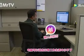 电脑显示器很多人都摆错了原来这样摆放更正确，眼睛不累了视频封面