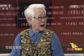 等着我春蔚点评：武术电影导演寻找曾教他识字看电影的赵小姐视频封面