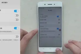 手机键盘过大，占据屏幕太多空间，教你调整键盘大小，简单实用视频封面