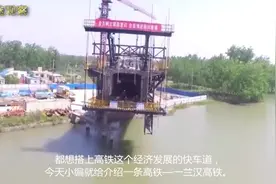 兰汉高铁，途径这些城市，将高速发展！视频封面