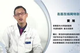 过敏性休克会有生命危险吗？听听医生怎么说！视频封面