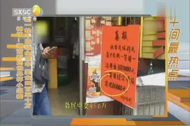 神了！湖南彩民世界杯小组赛第一轮十四场全猜中 奖金四百五十万视频封面