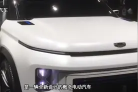 吉利这款概念SUV换了新车标，颜值堪比路虎揽胜，要是量产就好了视频封面