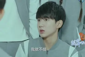 千玺：你期末能拿全A吗，王源：你能拿，我为什么不能，哈哈好逗