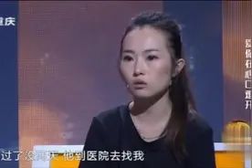 女孩时隔多年感谢男闺蜜，两人相见相继落泪，挺感动的！视频封面