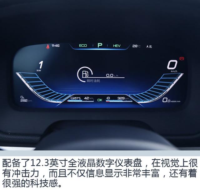 竟能有百万级豪车的体验？全新一代唐DM怎么样