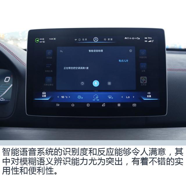 竟能有百万级豪车的体验？全新一代唐DM怎么样