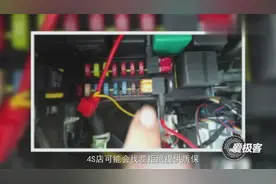 只需3分钟 最简单的行车记录仪安装教程图片