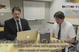 外国的短片《测谎仪》，大写的一个污字！图片