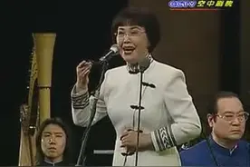 京剧钓金龟  选段 赵葆秀图片