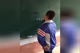 1+1= ? 你懂吗，不懂就让他们来告诉你吧！意想不到的答案图片