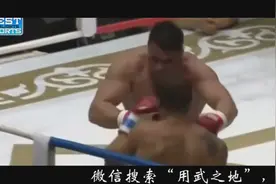 拳坛史上最暴力残忍的KO!一拳定输赢太震撼！图片