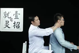 颞下颌关节功能紊乱，张不开嘴，闭不上嘴，中医一招搞定视频封面