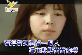 ​陈瑞《曾经是我最爱的人》曾经那么天真，以为你能爱我一生一世图片