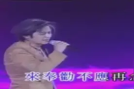 王杰被下毒前和下毒后嗓子对比！曾经的歌声是这样的！视频封面