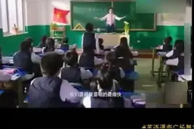 小男孩回答英语老师提问后全班竟嗨起来了，英语课瞬间变成广场舞图片