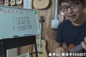大海吉他屋 小U弹《如果没有你》附高清谱图片