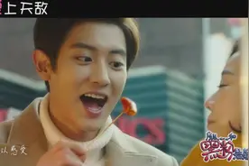 [风车]EXO朴灿烈袁姗姗《黑粉》曝袁姗姗《有你就足够》MV图片