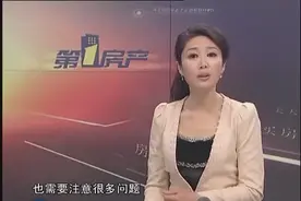 离婚后，房产怎么过户？视频封面