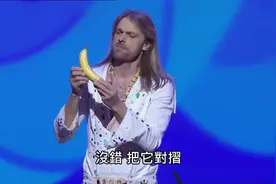达人秀“智障”表演消失手帕魔术，搞笑又有趣！图片