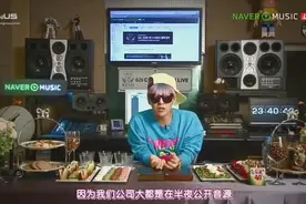 BigBang权志龙主持节目，开场超冷，一个人耍萌弹跳自嗨图片