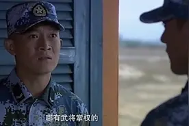 为什么历来掌权的都是文官不是武将，他是这样理解的。