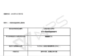 聚宝匯员工宝项目逾期不断，投资者急求本金兑付解决方案图片