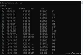 程序启动发现端口被占？3步查出它是谁！图片