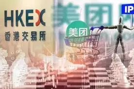 美团要上市了！亏损28亿，如何撑起600亿美元估值？创业14年王兴如何造富？腾讯是大股东，看十大关键点图片